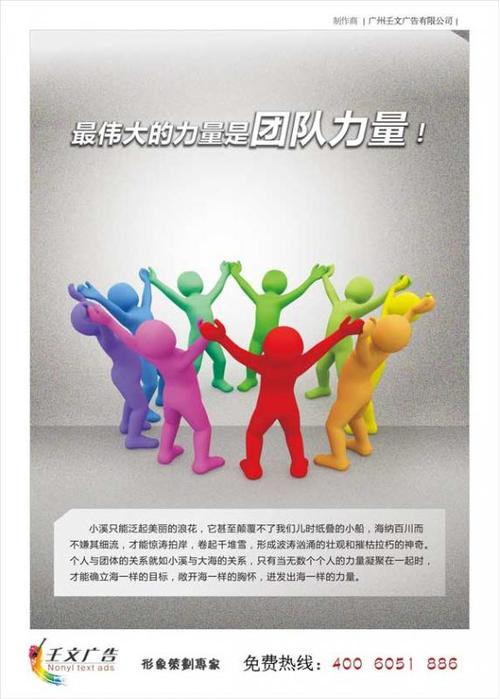 在这个过程中,六位挑战者展现了出色的团队精神和个人能力,他们互相帮助、互相支持,共同克服了一个又一个困难,他们成功地完成了所有任务,获得了胜利。