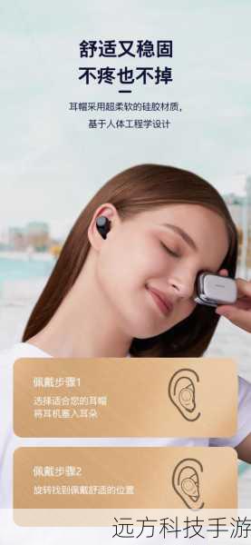 音质是衡量一款耳机好坏的重要标准,诺基亚P3600采用了动圈+动铁混合的发声原理,这种设计能够结合动圈的低频饱满和动铁的高频清晰,带来更加均衡、细腻的音质表现,它还支持AAC音频编码,确保音频传输过程中的高保真度,P3600还配备了楼氏高音发声单元,进一步提升了高音部分的明亮度和穿透力,让音乐更加动听。