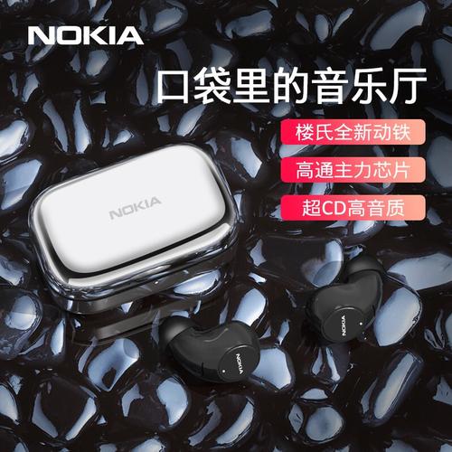 诺基亚P3600的续航时间非常出色,单次充电后,耳机可以连续播放音乐约6小时;配合充电仓使用,总续航时间可达24小时,这样的续航表现足以满足你日常使用的需求,无需频繁充电。