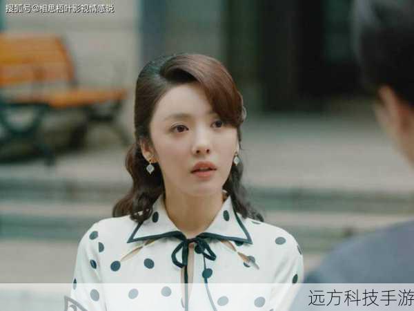 《光芒》第 4 集:程亦治与吴丽姿的婚姻之路走向何方?