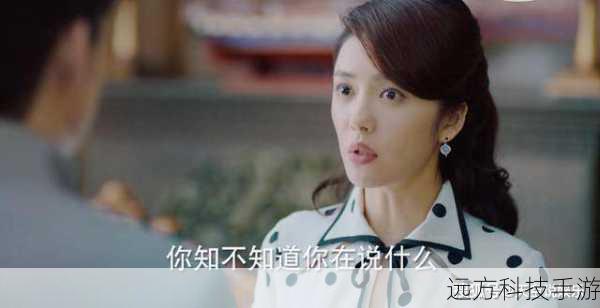 面对这些困难,程亦治感到心力交瘁,他开始重新审视自己和吴丽姿的婚姻,思考这段婚姻是否还有继续下去的必要,他决定与吴丽姿离婚,尽管他内心深处仍然爱着她,但他认为这样做对彼此都是最好的选择。