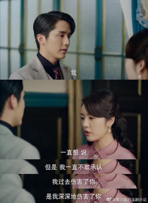 吴丽姿在得知程亦治的决定后,感到无比痛苦和绝望,她意识到自己曾经的错误给程亦治带来了巨大的伤害,也意识到自己对程亦治的关心和理解还远远不够,她开始反思自己的行为和态度,试图挽回这段婚姻,程亦治已经下定决心,他认为离婚是解决问题的最好方式。