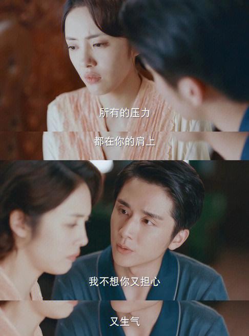 答:程亦治和吴丽姿的婚姻出现问题主要是因为两人之间缺乏沟通和理解,程亦治无法接受吴丽姿曾经背叛过自己,而吴丽姿也因为自己的身世问题而无法给予程亦治足够的关心和帮助,两人在事业上也面临着不同的压力和挑战,无法共同面对困难。