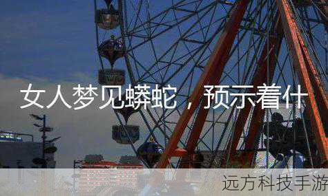 “九龙”实则是东湖中九条蜿蜒曲折的水道,它们或宽或窄,如同九条巨龙潜藏于碧波之下,时隐时现,而“吐珠”,则是指当阳光以特定角度照射在这些水道上时,水面仿佛被赋予了生命,闪烁着点点光芒,宛如巨龙口中吐出的璀璨珍珠,散落人间,这一景象,既神秘又壮丽,让人不禁感叹大自然的鬼斧神工。