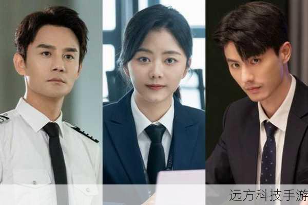 由王凯、谭松韵领衔主演的都市励志剧《向风而行》正在热播中,该剧讲述了鹭航客运飞行部副部长顾南亭和飞行员程霄共同经历冲击与考验,一路披荆斩棘、相扶成长、携手筑梦的故事。