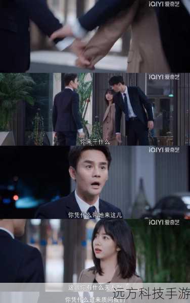 在剧中,程霄一直对顾南亭有好感,但顾南亭却对她保持着距离,直到一次飞行任务中,程霄为了救人而违反了规定,顾南亭不得不对她进行处罚,但在这个过程中,他也发现了程霄的优秀和勇敢,对她的态度也开始发生了变化。