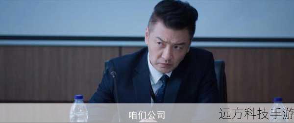 倪湛的出现也让顾南亭感到了压力,倪湛是鹭航客运飞行部的部长,他和顾南亭是大学同学,也是竞争对手,倪湛对程霄也有着好感,并且一直在帮助她成长,这让顾南亭感到了不安,他开始怀疑自己在程霄心中的地位。