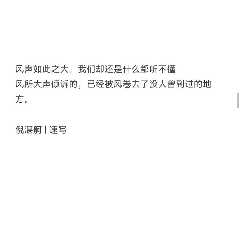 问题一:倪湛为什么会喜欢程霄?