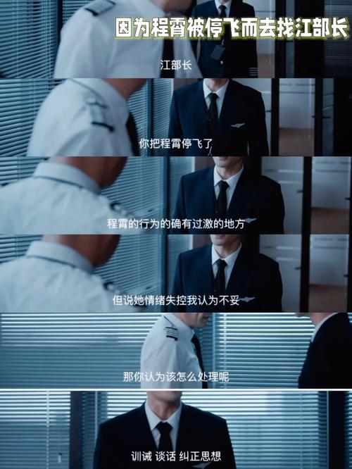 在《向风而行》中,顾南亭和倪湛都是非常优秀的男人,他们都有着自己的优点和缺点,顾南亭是一个非常严谨和自律的人,他对待工作和生活都非常认真和负责,这让程霄感到非常可靠和安心,倪湛是一个非常温柔和体贴的人,他对待程霄非常细心和周到,这让程霄感到非常温暖和幸福。