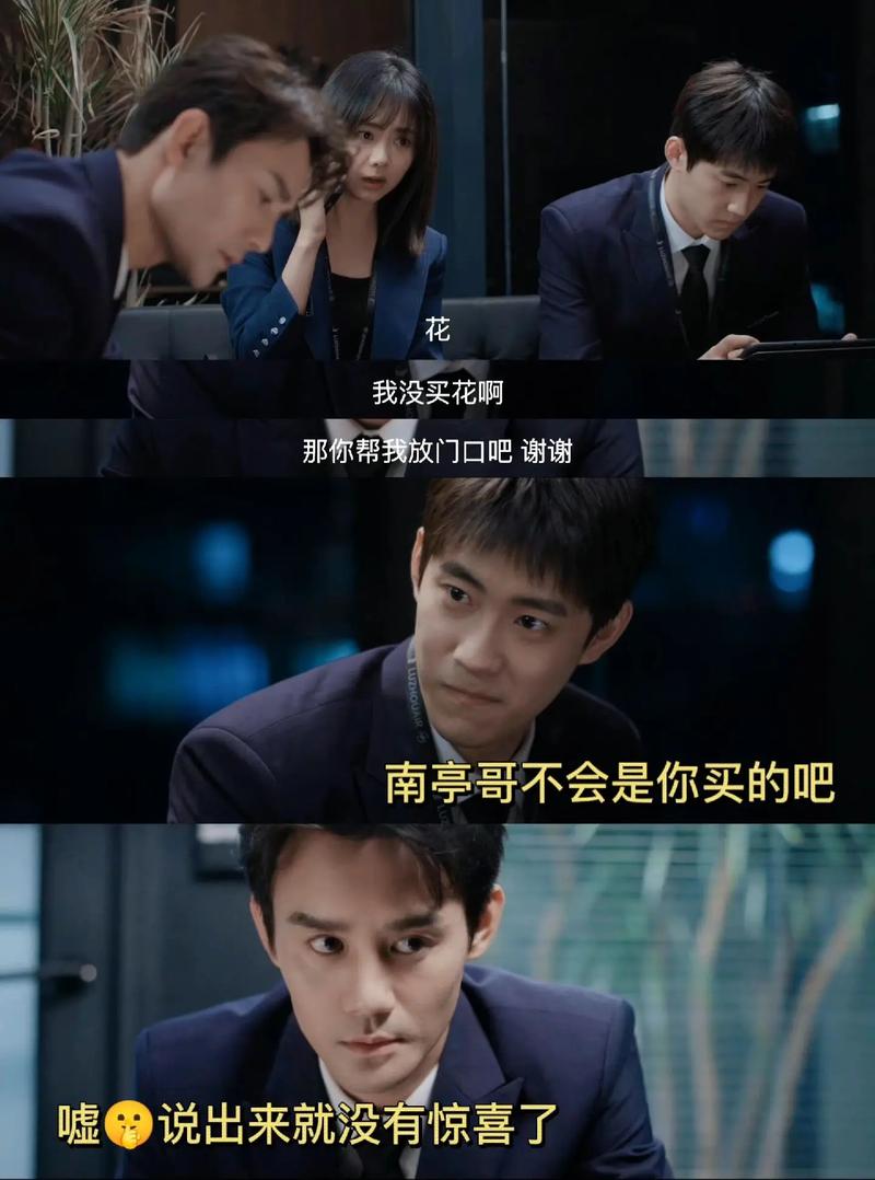 问题三:你认为《向风而行》中顾南亭和倪湛的竞争会对程霄产生什么影响?