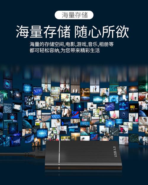 16GB内存:海量存储,随心所欲