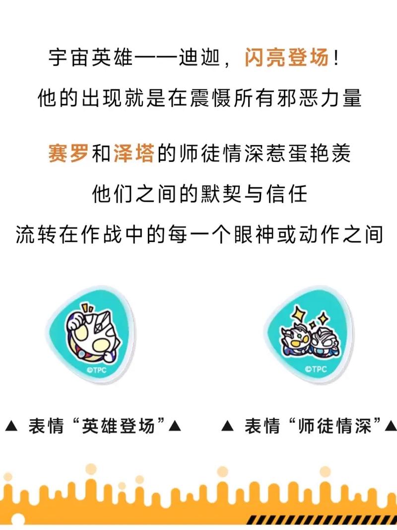 最终胜利:在完成所有任务挑战后,最终存活的小组或个人将获得胜利。