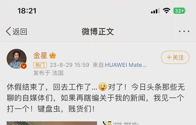互动性强:观众可以通过电话、短信、微博等方式与金星和嘉宾进行互动,增强了节目的互动性和参与感。
