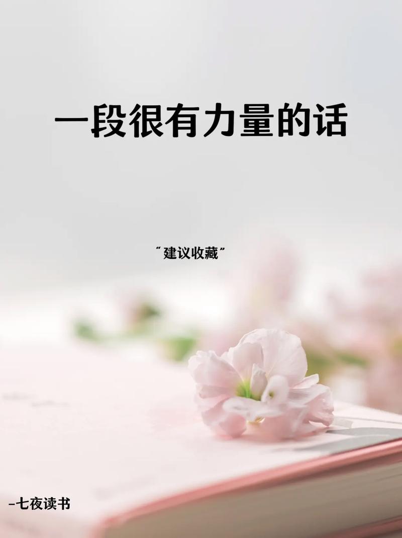 情感共鸣的力量
