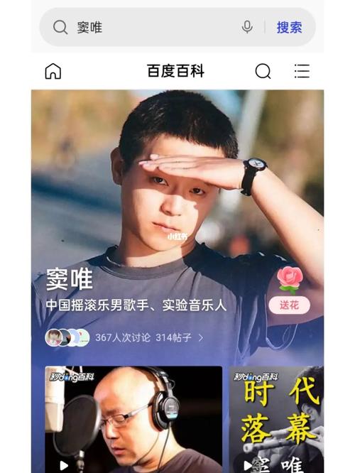 歌曲引发的思考
