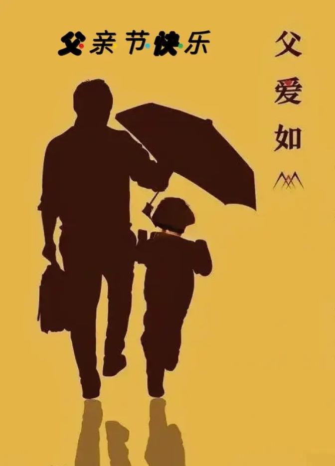 听完《父亲》的父女篇,我们不禁会思考:在忙碌的生活中,我们是否给予了父母足够的关爱与陪伴?是否在他们需要我们的时候,能够及时出现在他们身边?或许,这首歌正是对我们的一次提醒,让我们意识到亲情的可贵与脆弱,从而更加珍惜与亲人相处的时光。