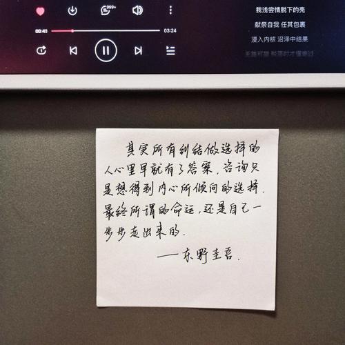 歌曲也鼓励我们勇敢表达爱意,很多时候,我们因为害羞或者觉得理所当然,而错过了向父母表达感激与爱意的机会,但正如歌曲所传达的那样,爱是需要说出口的,一句简单的“我爱你”,或许就能让父母感受到无比的温暖与幸福。