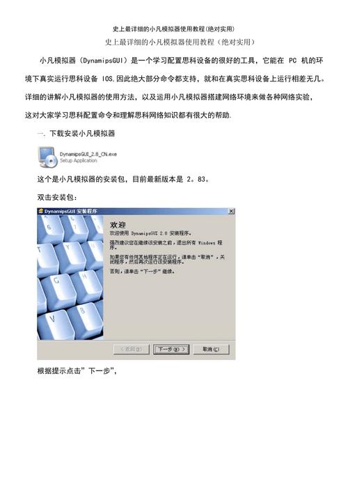 2、对于那些想要保留并继续使用SK17i等经典手机的人来说,有哪些实用的维护和保养建议?