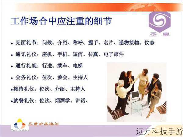 商务特性,安全无忧