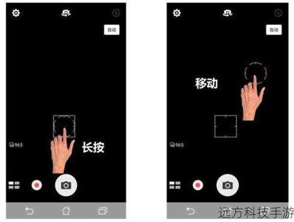 2. 强大拍照性能