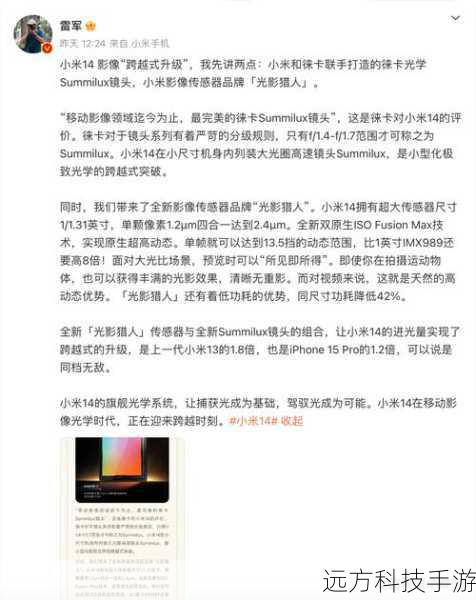 3. 卓越硬件配置