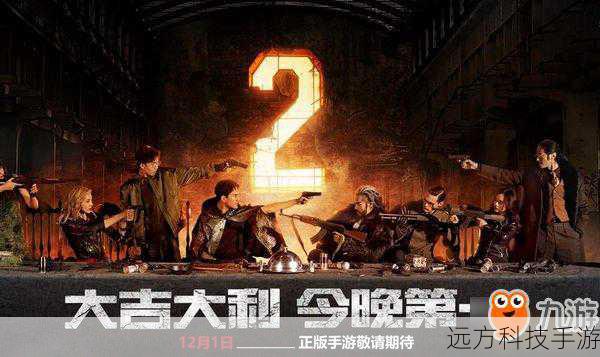 全军出击:社交与创新的完美结合