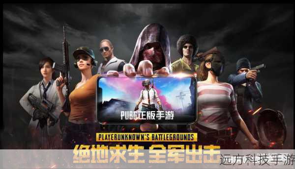 《全军出击》由天美工作室打造,这个工作室以擅长制作爆款游戏而闻名,其代表作《王者荣耀》便是一个很好的例证,在《全军出击》中,天美工作室充分发挥了其在社交方面的优势,将社交元素融入到了游戏的方方面面,玩家不仅可以在游戏中与好友组队开黑,共同抵御敌人的进攻,还能通过游戏内的社交系统结识新朋友,分享游戏心得,甚至参与各种社交活动,享受游戏带来的乐趣。