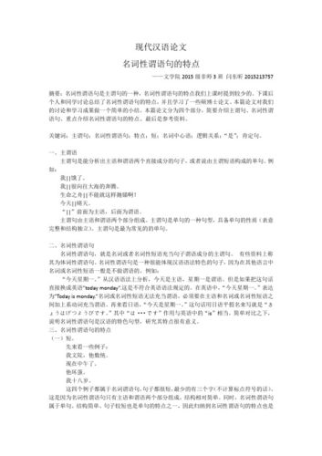 特点总结: