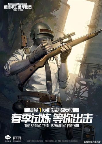 全军出击:社交性强、玩法创新、画面艳丽、适合喜欢社交和尝试新玩法的玩家。