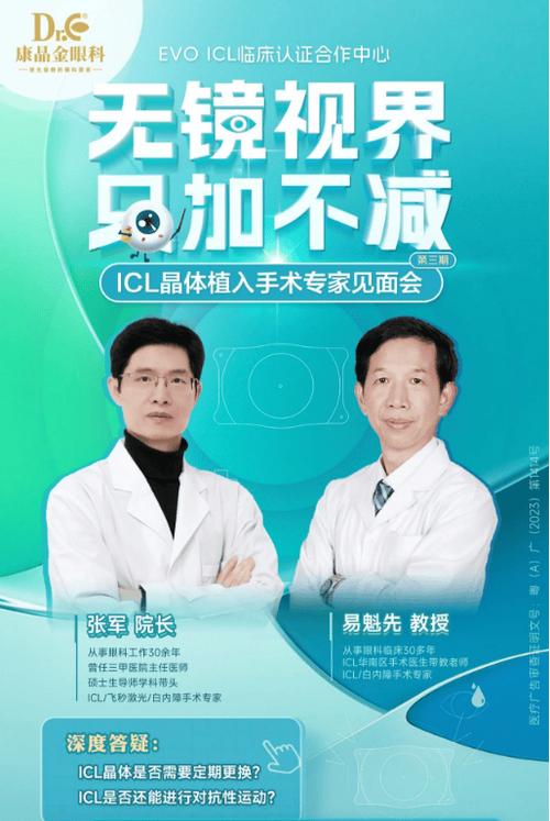 清晰视界,悦目赏心