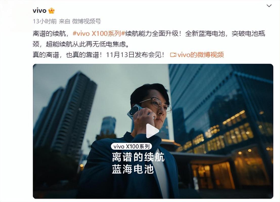 续航强劲,无忧畅玩