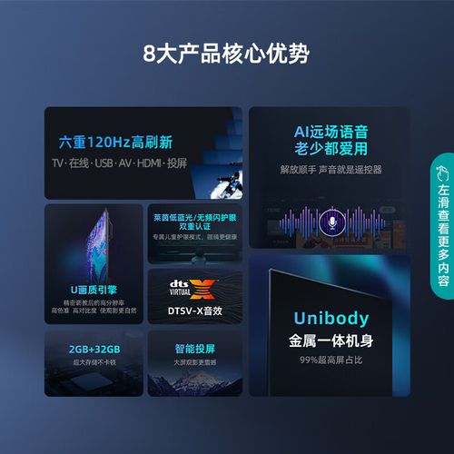 A:海信ITV E2070作为一款性价比较高的平板,虽然主打基础功能,但也支持一些基本的扩展功能,它可以通过USB接口连接外部存储设备,如U盘、移动硬盘等,方便用户进行数据传输和文件存储,还支持Wi-Fi连接、蓝牙连接等常用功能,满足用户多样化的使用需求。