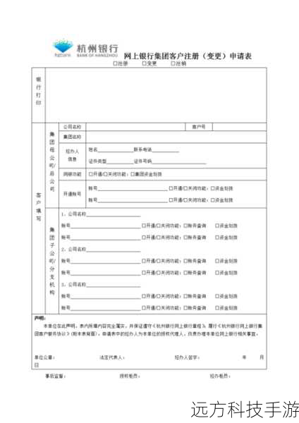 修改注册表