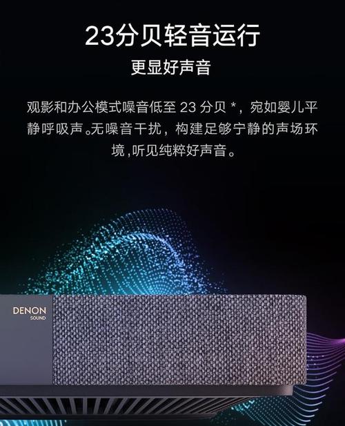 让我们来了解一下峰米X1便携投影机为何能够吸引众多消费者的目光,这款投影机采用了先进的ALPD激光光源技术,亮度高达1400 ANSI流明,即使在白天光线较强的环境下,也能呈现出清晰细腻的画面,它支持4K解码,能够投出40~120英寸1080P的全高清画面,为用户带来极具张力的视觉体验。