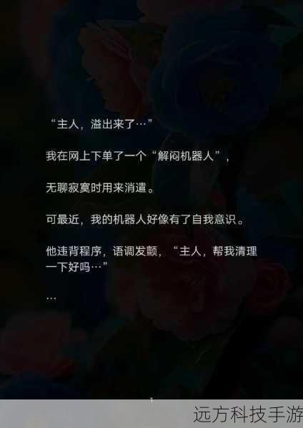 第二步:温柔操作,尝试结束进程
