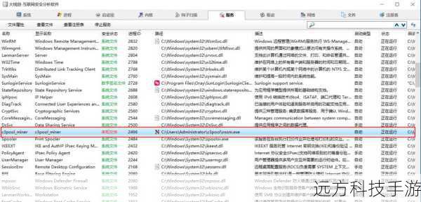 2、定位问题进程:在任务管理器中,切换到“进程”或“详细信息”标签页,根据程序名称或描述找到那个未响应的进程。