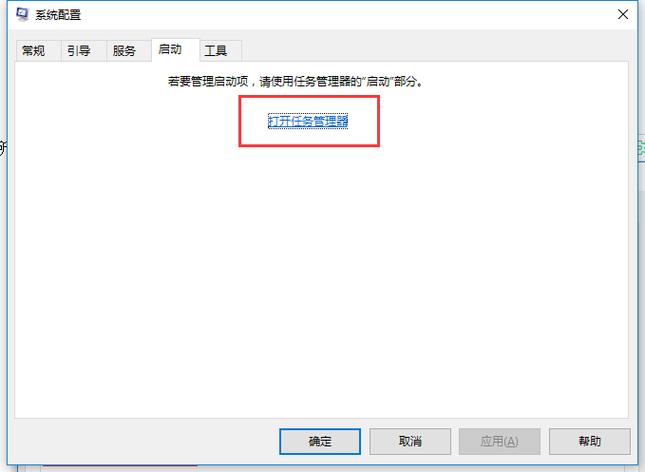 优化启动项:减少开机时自动启动的程序数量,可以显著提高开机速度和系统响应速度。