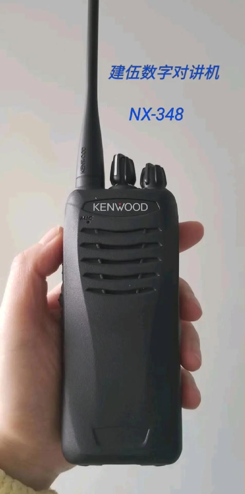 KENWOOD建伍的对讲机产品,广泛应用于各个领域,无论是户外探险、应急救援、公共安全等专业领域,还是自驾游、家庭娱乐等日常生活场景,都能看到KENWOOD建伍的身影,它以其卓越的通讯性能和可靠的质量保障,赢得了广大用户的信赖和好评,在这个信息爆炸的时代,KENWOOD建伍用无线电通讯的方式,让沟通变得更加简单、直接和有效。