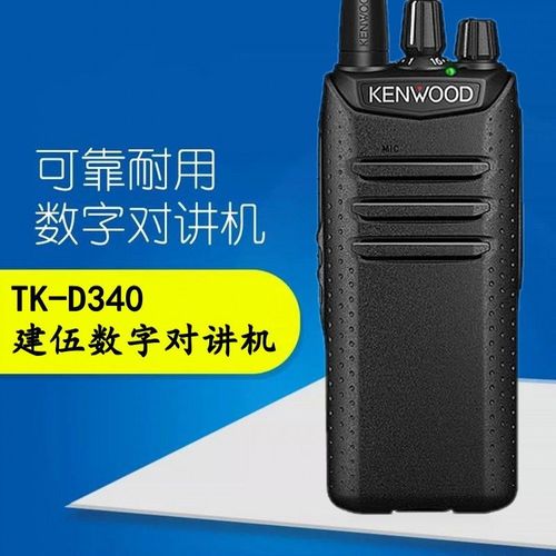 KENWOOD建伍对讲机的独特优势主要体现在以下几个方面:一是技术领先,拥有强大的信号处理能力和清晰的语音传输质量;二是品质卓越,每一款产品都经过严格测试,确保在恶劣环境下依然能够稳定工作;三是设计精美,简约而不简单的外观设计和人性化的按键布局,让用户在使用时更加舒适便捷;四是应用广泛,无论是专业领域还是日常生活场景,都能找到适合的KENWOOD建伍对讲机产品。