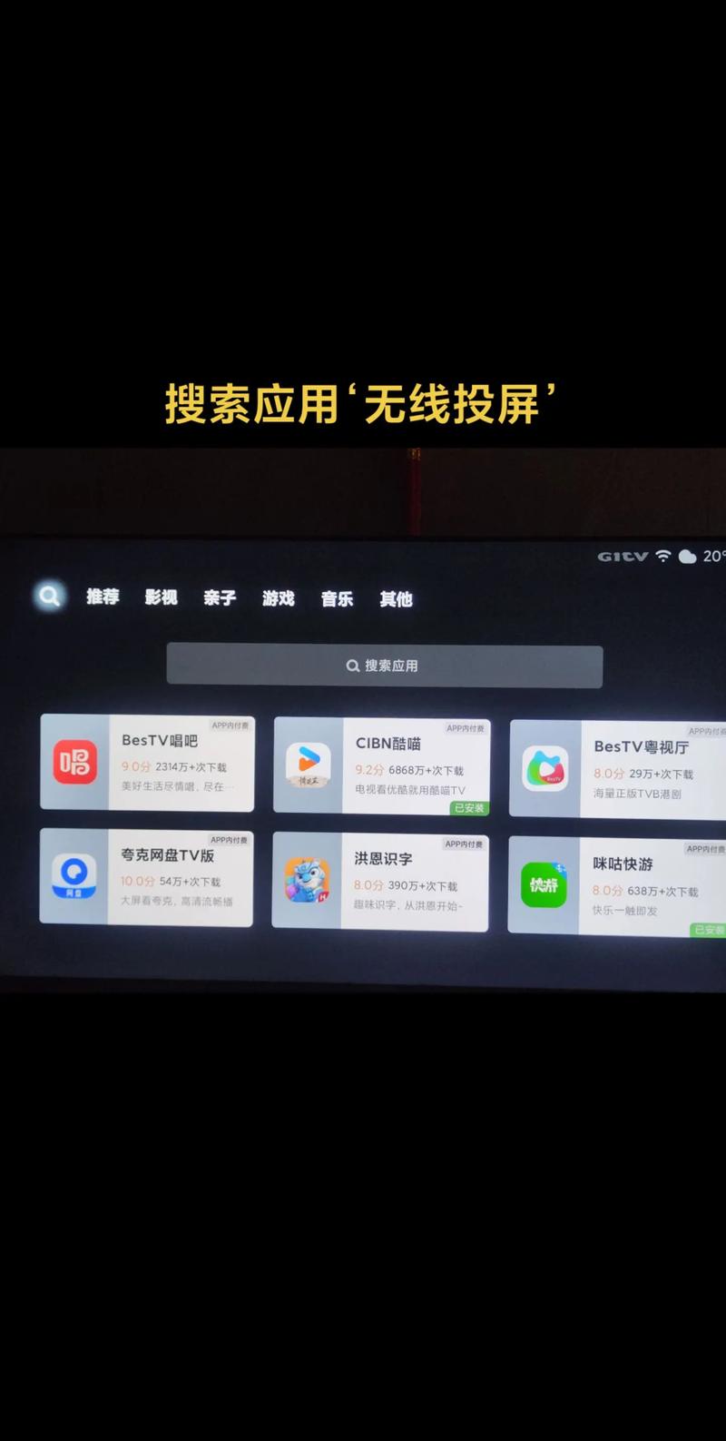 问题三:小米电视2 L40M2-AA的功耗如何?