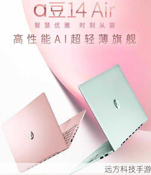 轻薄设计,手感卓越