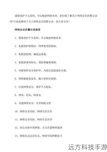 安全稳定,值得信赖