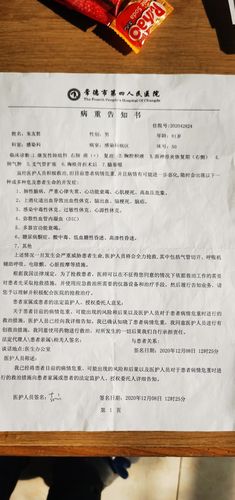 第一集:黄自立是一名医生,他在工作中尽职尽责,但却因为一次医疗事故而被医院开除,同时也失去了自己的婚姻,在人生的低谷中,黄自立并没有放弃,而是选择了重新开始,他在一次偶然的机会中成为了一名民警方言的帮扶对象,在方言的帮助下,他逐渐走出了困境,重新找回了自己的信心和勇气。
