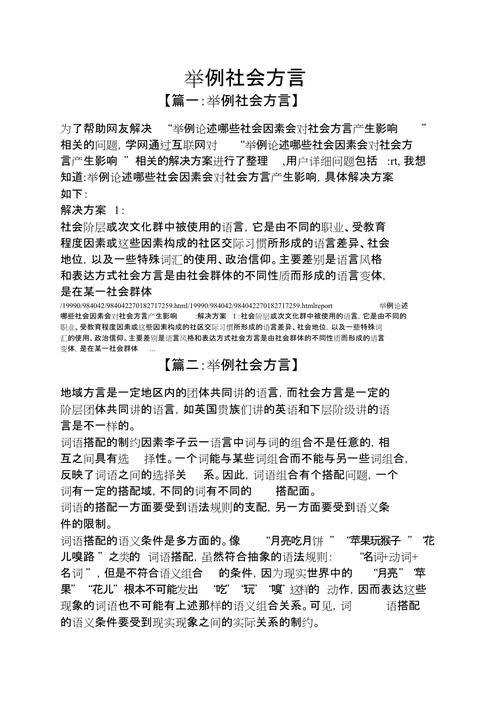 问题 1:黄自立和方言是如何相识的?