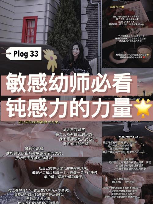 问题 2:黄自立在新的工作中表现出色,得到了同事和领导的认可,他开始重新审视自己的人生,思考自己的未来,他是如何做到的?