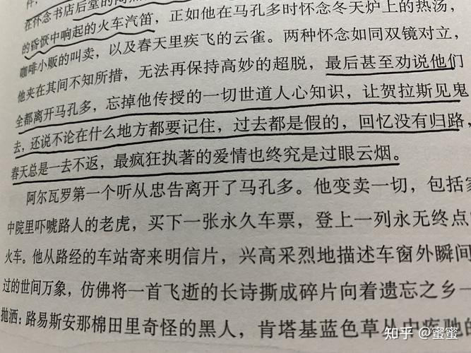 答:黄自立在新的工作中表现出色,得到了同事和领导的认可,他开始重新审视自己的人生,思考自己的未来,他通过不断学习和努力工作,逐渐提高了自己的专业技能和业务水平,他也积极与同事沟通和交流,学习他们的经验和方法,在方言的鼓励下,他克服了困难,取得了优异的成绩。