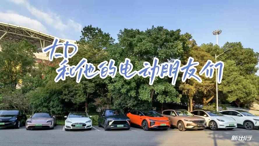 续航篇:持久陪伴,无忧出行
