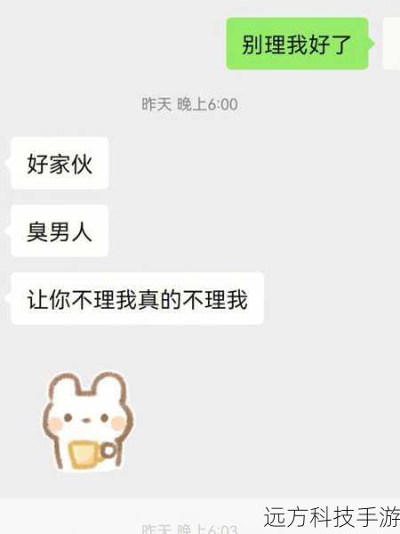 穆枫看到这一幕也感到很生气他对白歌说他已经放下对白歌的感情了他不想再看到他们俩在一起他希望白歌能和张晓晴保持距离,白歌听了也感到很生气她对白穆枫说她和张晓晴只是朋友关系她不想和张晓晴保持距离,马天放听到白歌和穆枫的对话也感到很生气他对白歌说他已经喜欢上张晓晴了他不想再看到他们俩在一起他希望白歌能和张晓晴保持距离,白歌听了也感到很生气她对白歌说她和张晓晴只是朋友关系她不想和张晓晴保持距离。