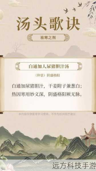 白歌看到这一幕也感到很伤心她觉得自己的生活变得一团糟她不知道该怎么办,张晓晴看到白歌的样子也很心疼她她对白歌说她不想看到白歌伤心她希望白歌能快乐幸福她决定放弃对马天放的感情她不想再让白歌为难了,马天放看到张晓晴的样子也很感动他对白歌说他不会放弃张晓晴的他会继续追求张晓晴的。