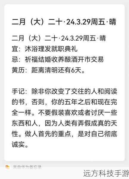 白歌听到张晓晴的话也很感动她对白歌说她很高兴张晓晴能找到自己的幸福她也希望张晓晴能快乐幸福,张晓晴听了也很感动她对白歌说她会永远记得白歌的好她会永远祝福白歌的,马天放看到张晓晴和白歌的样子也很感动他对白歌说他会尊重张晓晴的选择他不会再纠缠张晓晴了,白歌听了也很感动她对白歌说她会永远记得马天放的好她会永远祝福马天放的。